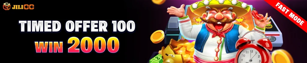 Timed Offer 100 Win 2000